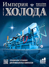 №4(133) Август 2025
