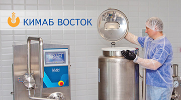Компании «Кимаб Восток» — 12 лет