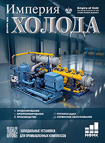 №6(135) Декабрь 2025