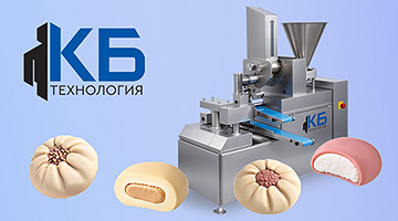«КБ «Технология» даёт быстрый и эффективный ответ на запросы производителей полуфабрикатов
