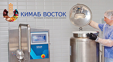 Стабилизаторы Кремигель®™ и Фруттогель®™ от компании «Кимаб Восток»