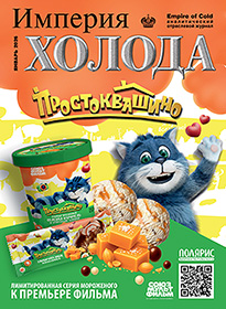 №1(136) Январь 2026