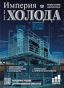 №2(137) Март 2026