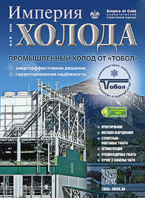 №3(138) Май 2026