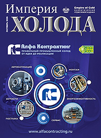№5(140) Октябрь 2026