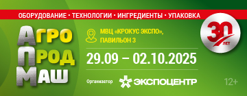 Реклама. АО «ЭКСПОЦЕНТР», ИНН 7718033809, erid=2W5zFJVKrkp