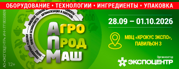 Реклама. АО «ЭКСПОЦЕНТР», ИНН 7718033809, erid=2W5zFJ7H6X3