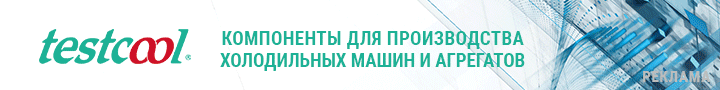 Реклама. ООО "ЭЙРКУЛ". erid=LjN8KCpJh