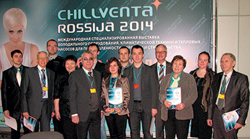 Какие тренды отразила «Chillventa Россия 2014»