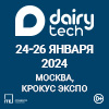 Международная выставка оборудования для производства молока и молочной продукции DairyTech
