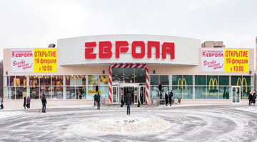 Новый торговый центр сети «Европа»