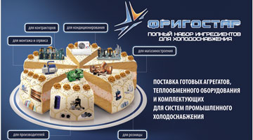 Преимущества медной трубы Frigotec