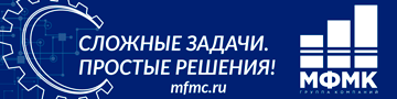 Реклама. ООО «ГК МФМК». erid=LjN8KSCTE