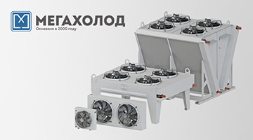Революционный вариант развития теплообменной техники
