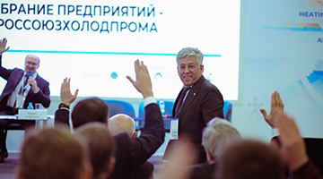 «Мир Климата 2026»: новый этап развития ключевого B2B-события