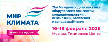 Реклама. ООО «ЕВРОЭКСПО-КОММ», ИНН 7704792644, erid=2W5zFH943Wp