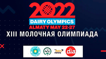 Молочная олимпиада-2022, Казахстан