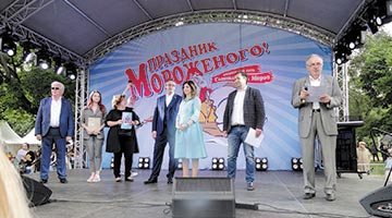 «Праздник мороженого-2019» в Сокольниках