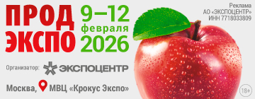Реклама. АО «ЭКСПОЦЕНТР», ИНН 7718033809, erid=2W5zFGRT11J