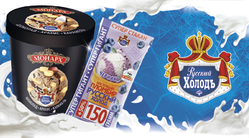 Мороженое «Алтайхолод» — победитель конкурса «100 лучших товаров России»