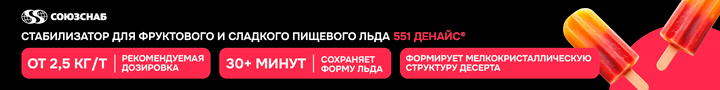 РЕКЛАМА. АО «СОЮЗСНАБ», ИНН 7712092205, erid=2W5zFJt1ZCt