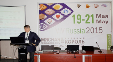 Международная программа поддержки российских производителей