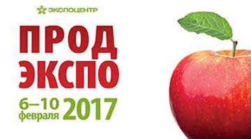 «Продэкспо-2017»: новые задачи продовольственной отрасли