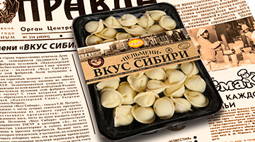 «Павлодарский Смак»: ностальгические вкусные пельмени
