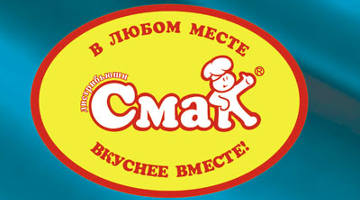 «Павлодарский Смак»: в любом месте вкуснее вместе!