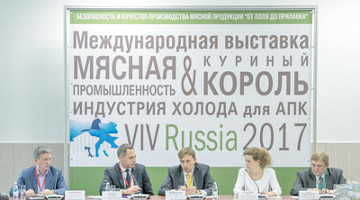 Выставка VIV Russia 2017 