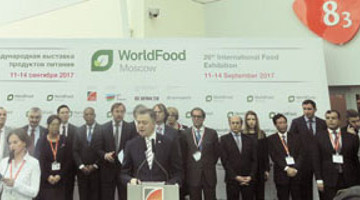 WorldFood Moscow 2017