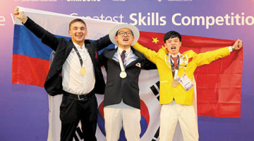 WorldSkills: от колледжей до мировых чемпионатов